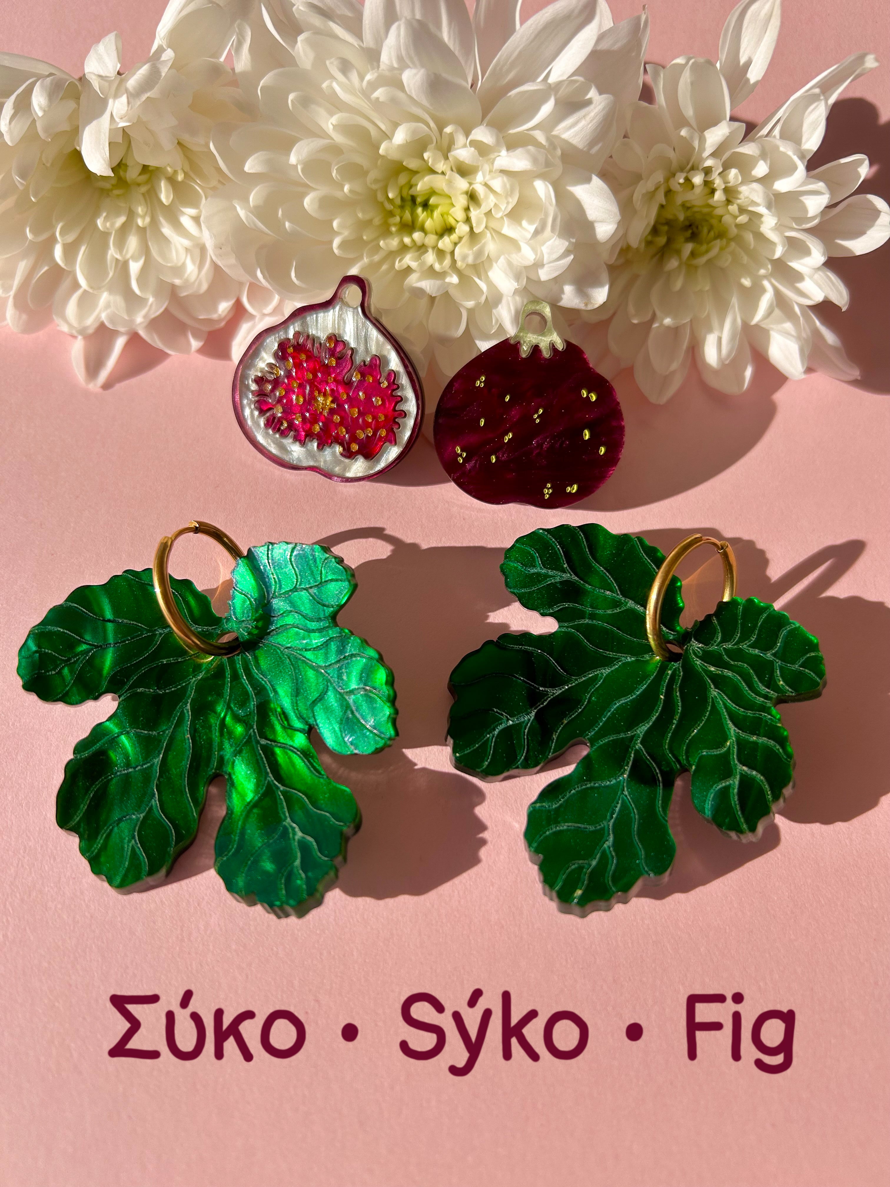 Fig • Σύκο • Sýko Earrings (Features:Two Pairs of Earrings in One/Reversible)